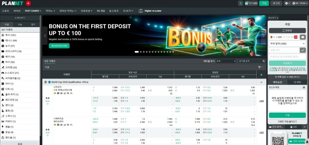 KR Planbet Bookmaker Review Betting