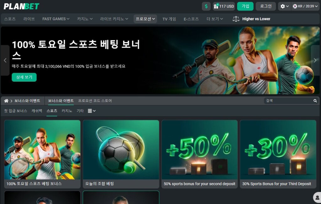KR Planbet Bookmaker Review Promo