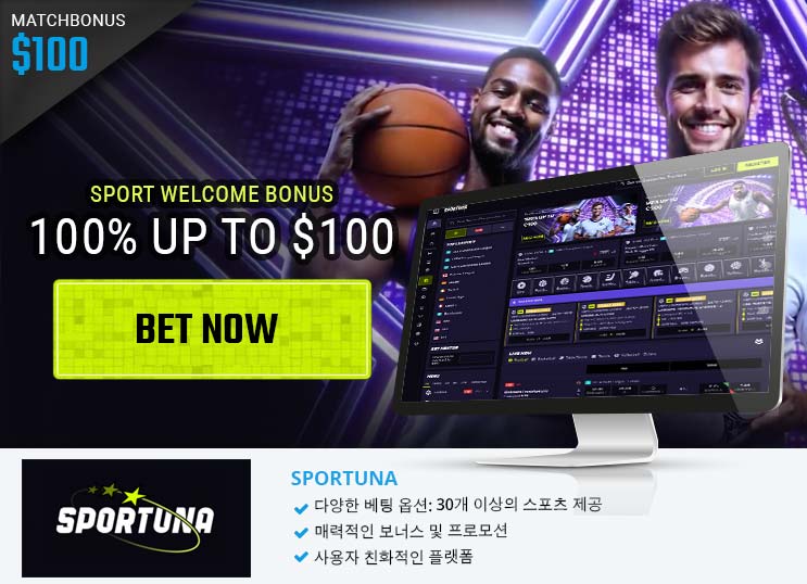 sportuna ko